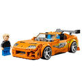 77260 The Fast and The Furious Toyota Supra MK4