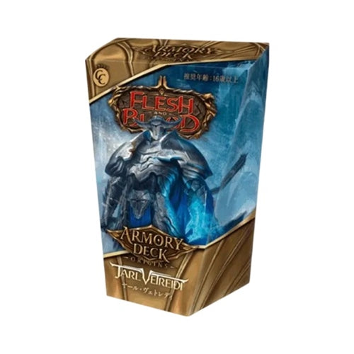 Flesh and Blood: Armory Deck – Jarl
