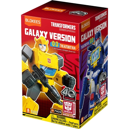 Blokees Transformers Galaxy Version 03